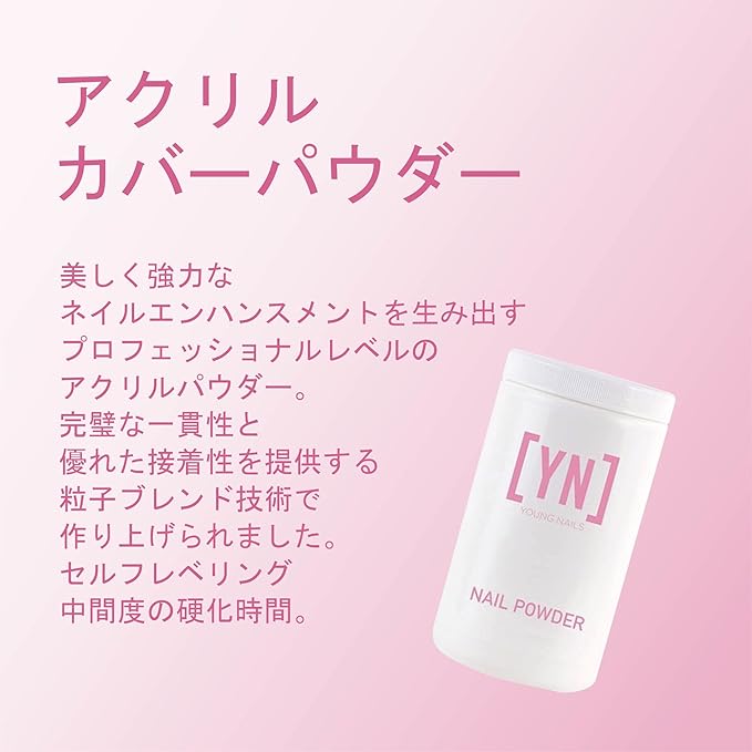 Young Nails Acrylic Powders, Cover - Created for a flawless consistency and superior adhesion - Cover Powder Begins to set in 75 seconds - Available in 45 gram, 85 gram, and 660 gram size options