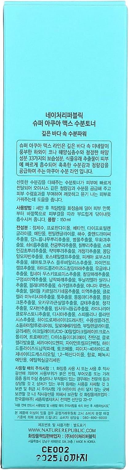 Nature Republic Super Aqua Max Watery Toner_Hydrating Deep sea Water Essence Daily Moisturizer & Glow Lightweight Long Lasting Glass Skin for Face Korean Beauty Facial Skin Care 150ml / 5.07 fl.oz