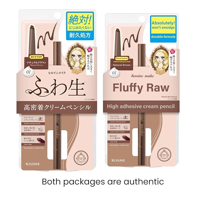 Heroine Make by KISSME Soft Define Waterproof Cream Pencil Eyeliner, Long-Lasting Natural Shades, 0.1g Punched Oval Core, 01 Natural Brown, 0.01oz