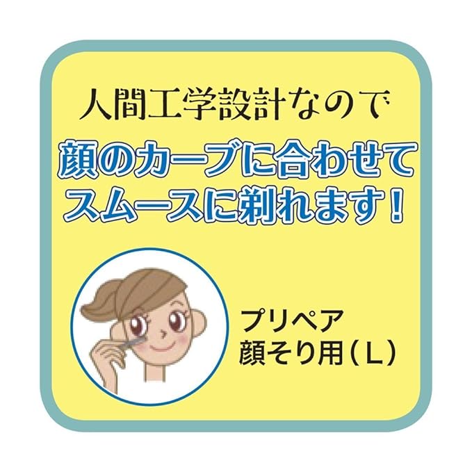 PREPARE finetoday Face Razor (3 pieces)