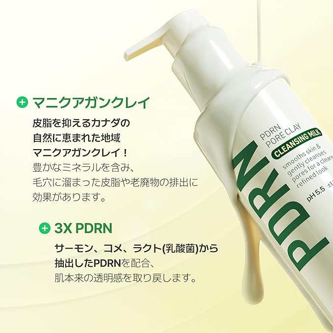 MAKE P:REM PDRN Pore Clay Cleansing Milk, Hydrating Gentle Face Wash for Sensitive Skin, Korean Face Wash, Milky Cleanser, 6.76 fl.oz. (200ml)