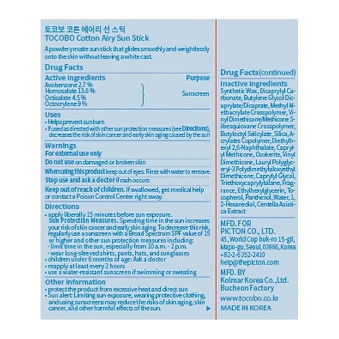 Cotton Airy Sun Stick SPF 50 Broad Spectrum Korean Matte Sunscreen Stick for Face - Travel Size Sebum Control Sunblock -Vegan, Lightweight, Non-Sticky 0.67 oz