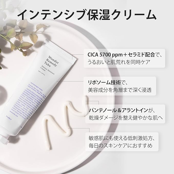 keenoniks Hydrating & Barrier-Repair Cream for Dry & Sensitive Skin – Korean Moisturizer with CICA & Ceramide – 50ml (1.69 fl oz)