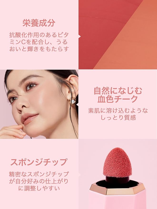 SHEGLAM Color Bloom Liquid Blush Makeup for Cheeks Matte Finish - Float On