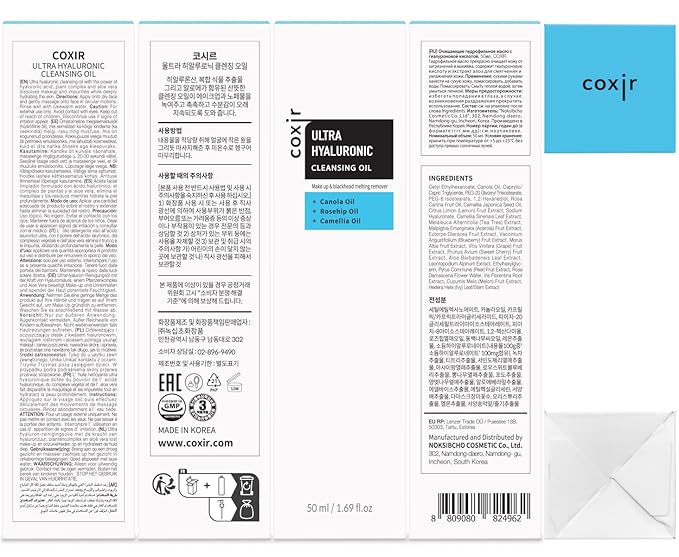 coxir ULTRA HYALURONIC CLEANSING OIL, Travel-Size, Korean Facial Cleanser l Blackhead, Makeup Removal with Hyaluronic Acid, Cruelty Free, No Mineral Oil [1.69fl.oz (Pack of 1)]