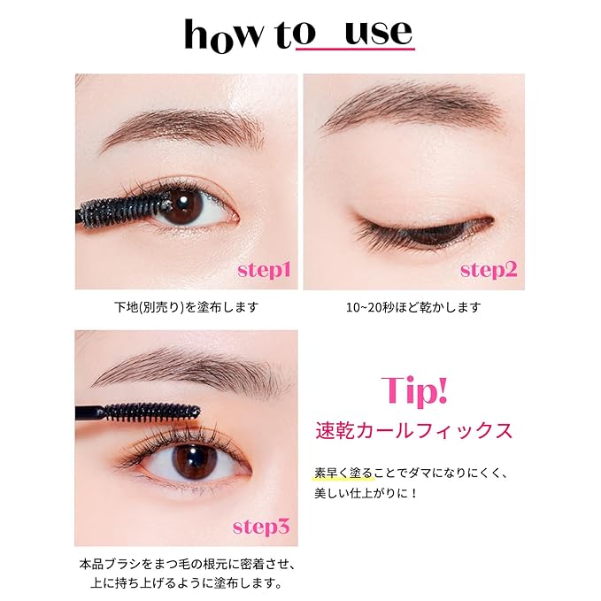ETUDE Curl Fix Mascara, Lash Mascara, Strong Curl Up, Long-Lasting, Waterproof, Light-Weight, Korean Makeup, Beauty, Vegan Certified, Brown (0.27 Fl Oz)