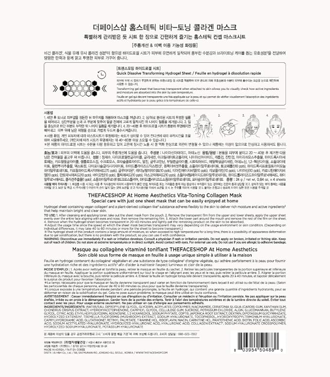 THE FACE SHOP Vita-Toning Vegan Collagen Face Mask, Korean Glass Skin Essential, Hydrogel Mask for Moisturizing & Skin Elasticity, Improves Uneven Tone, 4EA