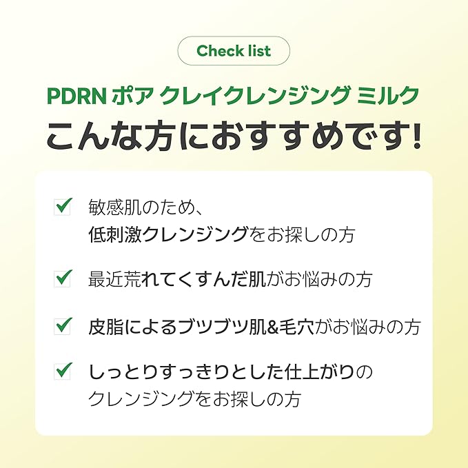 MAKE P:REM PDRN Pore Clay Cleansing Milk, Hydrating Gentle Face Wash for Sensitive Skin, Korean Face Wash, Milky Cleanser, 6.76 fl.oz. (200ml)