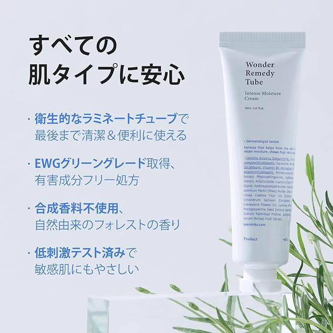 keenoniks Hydrating & Barrier-Repair Cream for Dry & Sensitive Skin – Korean Moisturizer with CICA & Ceramide – 50ml (1.69 fl oz)