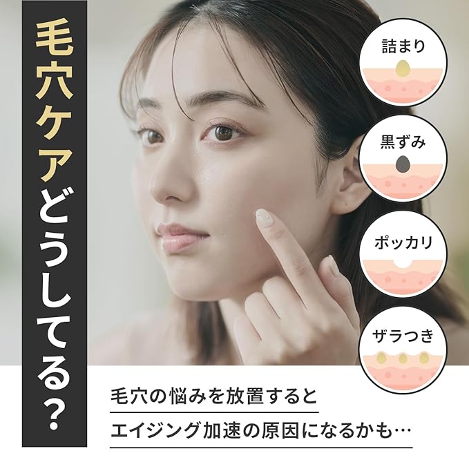 FANCL Mild Cleansing Oil, Black & Smooth, 4.2 fl oz (120 ml) x 1 Bottle, Approx. 60 Servings, Additive-Free, For Dirt and Blackheads (1, OP-IFA002)