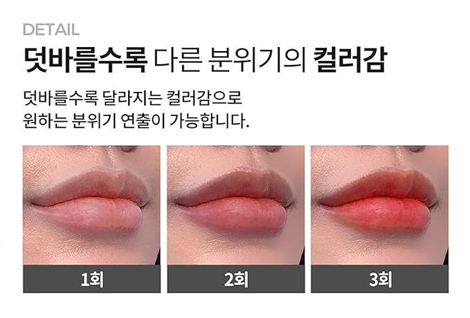 DEWYCEL Tintouring Balm / Rare Coral / 1 ea / 0.16 oz (4.5g) / For all skin