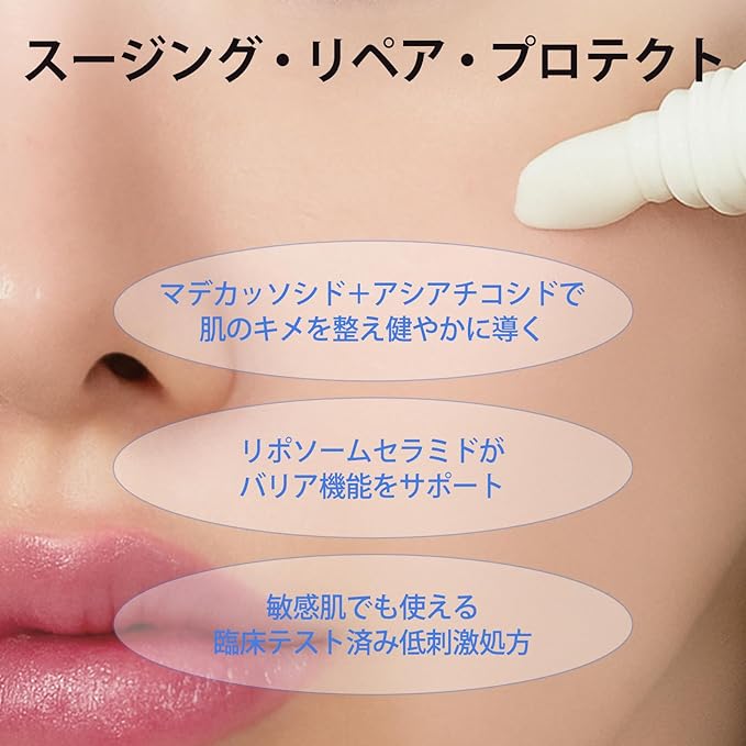 keenoniks Hydrating & Barrier-Repair Cream for Dry & Sensitive Skin – Korean Moisturizer with CICA & Ceramide – 50ml (1.69 fl oz)