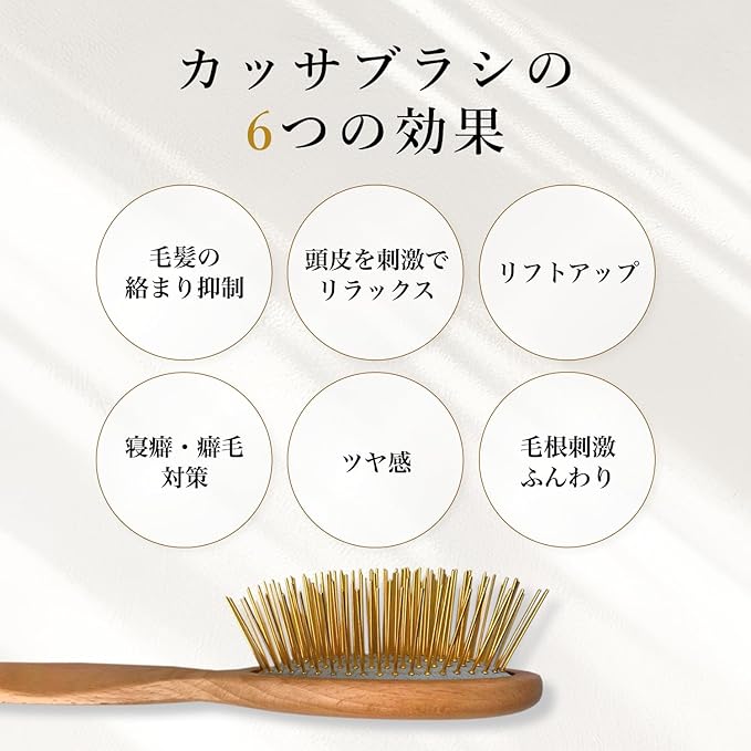 Gua Sha Hair & Scalp Brush: Premium Wooden Edition