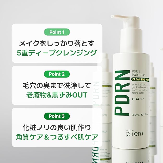 MAKE P:REM PDRN Pore Clay Cleansing Milk, Hydrating Gentle Face Wash for Sensitive Skin, Korean Face Wash, Milky Cleanser, 6.76 fl.oz. (200ml)