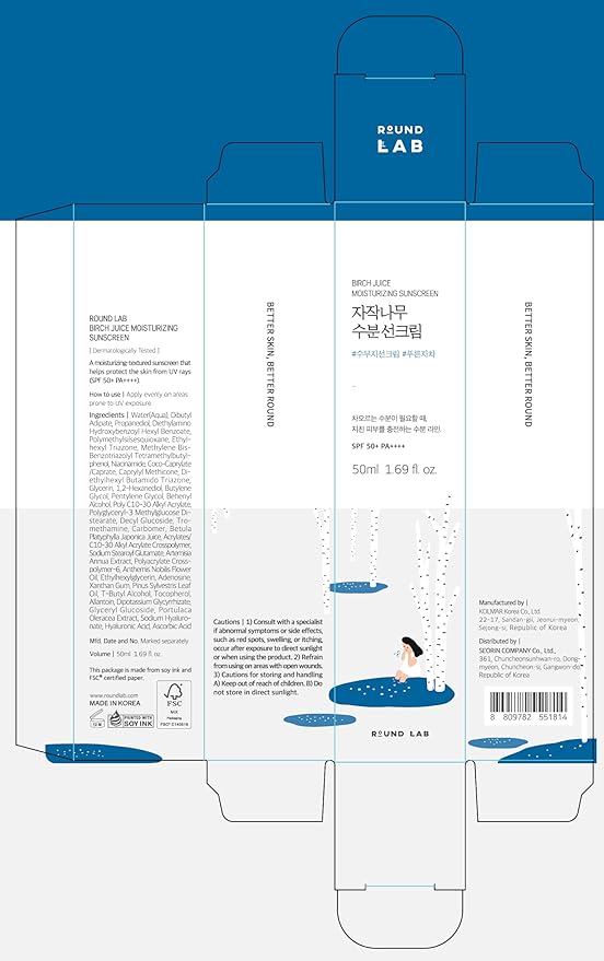 ROUND LAB Birch Juice Moisturizing UV LOCK SPF 45 | NBC No1 SPF, Glow Sunscreen for Daily Skincare, Non-toxic, UV Protection, Lightweight, Oil-Free, Organic, Korean Sunscreen (1.69 Fl Oz)