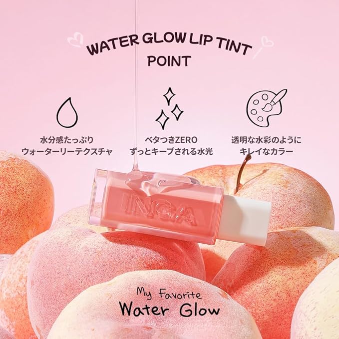 INGA Water Glow Lip Tint | Hydrating, Glossy Korean Lip Tint with Sheer Color & Glass-Like Shine | Long-Lasting, Non-Sticky Korean Lip Stain (NUDE GINGER)