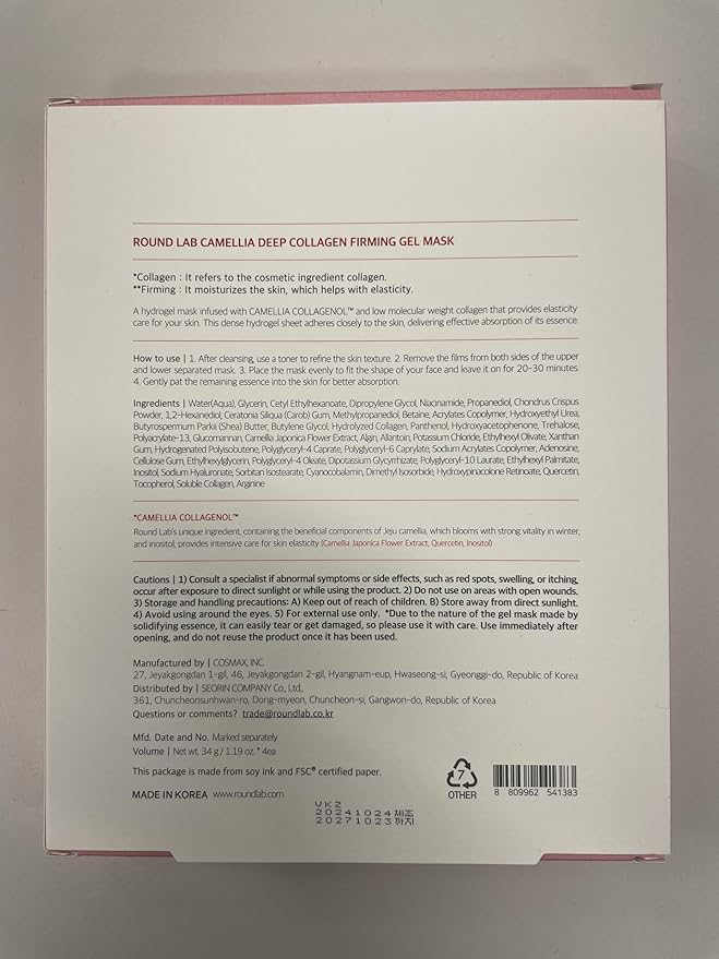 ROUND LAB Camellia Collagen Mask, 30min Hydrogel Mask, Quick Hydration, Firming&Pore Minimizing, For sensitive skin, Micro molecule collagen, Facial Mask, 34 g/1.19 Fl Oz 4ea