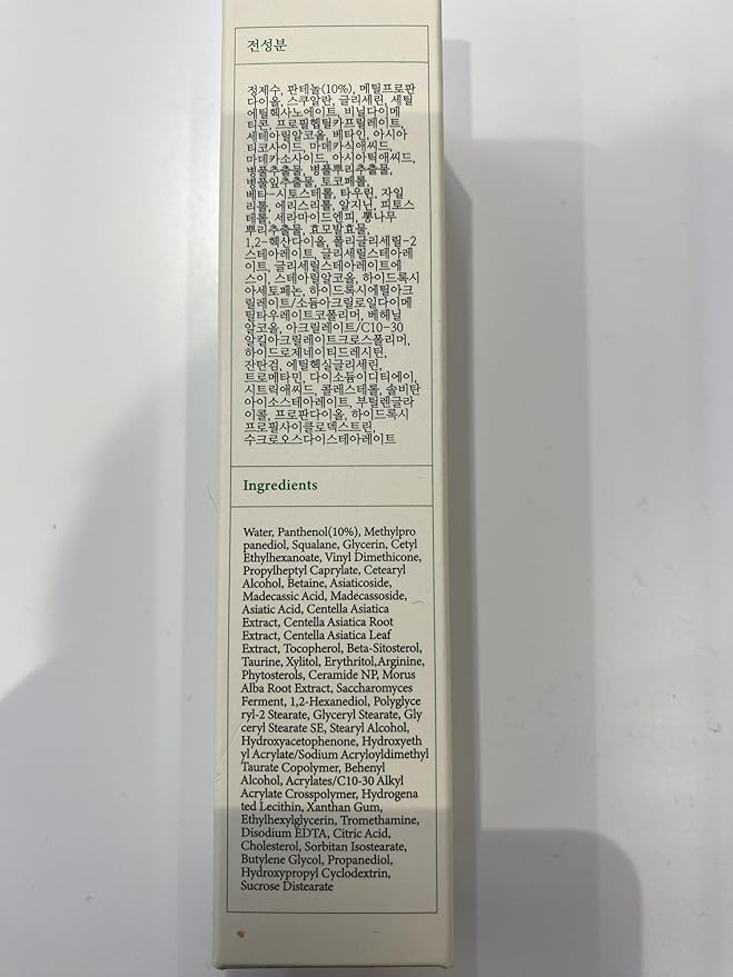 AXIS-Y Panthenol 10 Skin Smoothing Shield Cream - Daily Facial Moisturizer Barrier Cream for Long Lasting Hydration & Soothing - Vegan Korean Skin Care Face Lotion - 1.69 fl. oz.