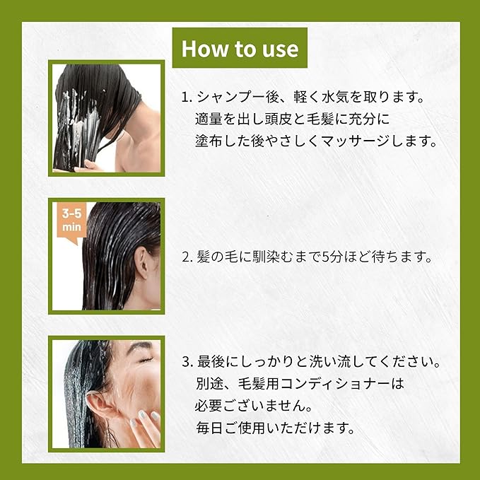 RATED GREEN Cold Brew Avocado Nourishing Scalp Pack with Banana - Korean Hair Conditioning Mask - Deep Hydrating Treatment for Dry Damaged Hair (6.76 Fl. Oz)