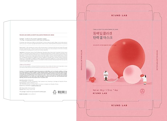 ROUND LAB Camellia Collagen Mask, 30min Hydrogel Mask, Quick Hydration, Firming&Pore Minimizing, For sensitive skin, Micro molecule collagen, Facial Mask, 34 g/1.19 Fl Oz 4ea
