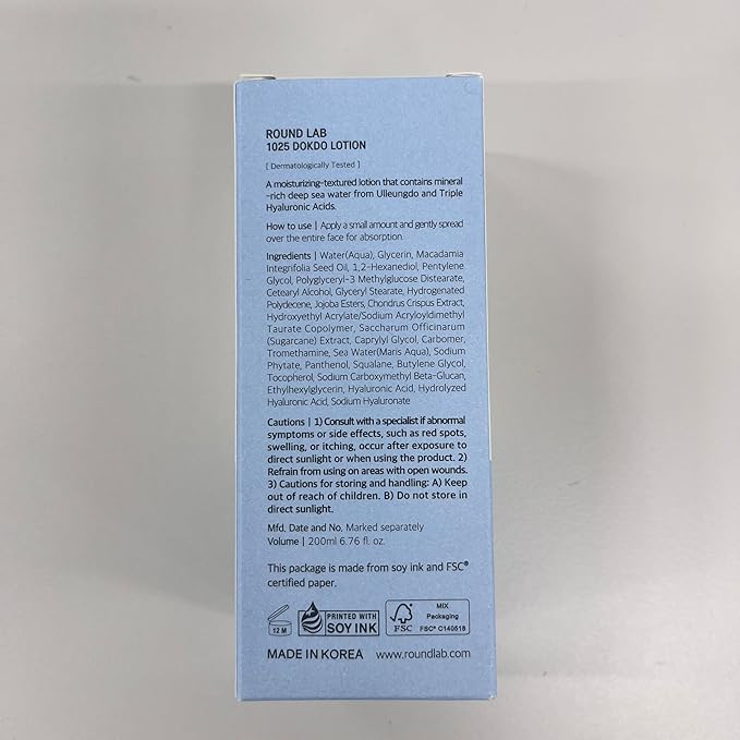 ROUND LAB 1025 Dokdo Lotion 6.76 Fl Oz, Intense Long-Lasting Hydration with Triple Hyaluronic Acid, Fluid Texture for Skin Barrier Protection, Face Moisturizer for Deep Moisture, Korean Skin Care