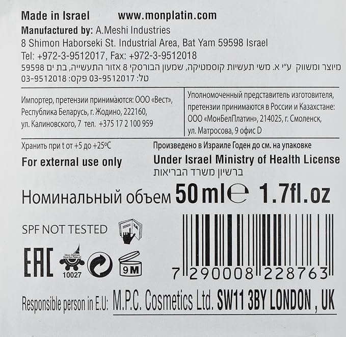 Mon Platin Eye and Neck Cream, 50 Gram