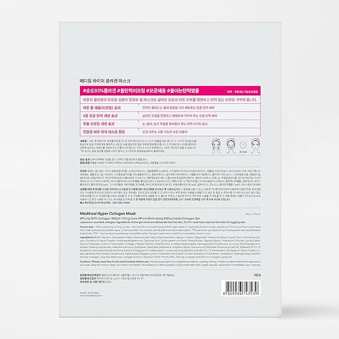 Mediheal Hyper Collagen Real Deep Mask 10pcs | Collagen Gel Mask for Multi-lifting Care | Achieves Bouncy Skin | Boosts Pore Elasticity | 30mins Quick Care