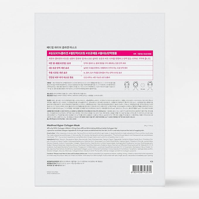 Mediheal Hyper Collagen_Collagen Real Deep Mask 4pcs | Collagen Gel Mask for Multi-lifting Care | Achieves Bouncy Skin | Boosts Pore Elasticity | 30mins Quick Care | Extra Hydration